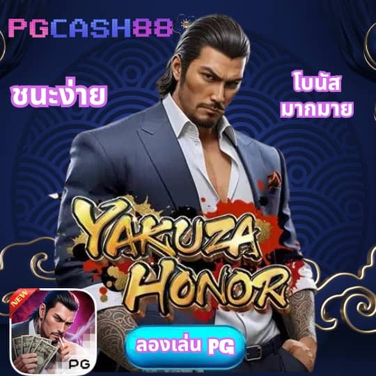 ทางเข้าufabet